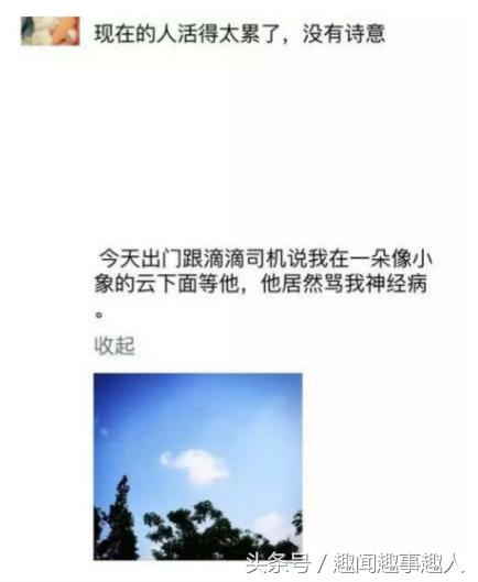 幽默段子广东人讲普通话,普通话和广东话搞笑段子