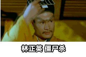 周星驰含笑半步癫图片,周星驰含笑半步癫经典片段