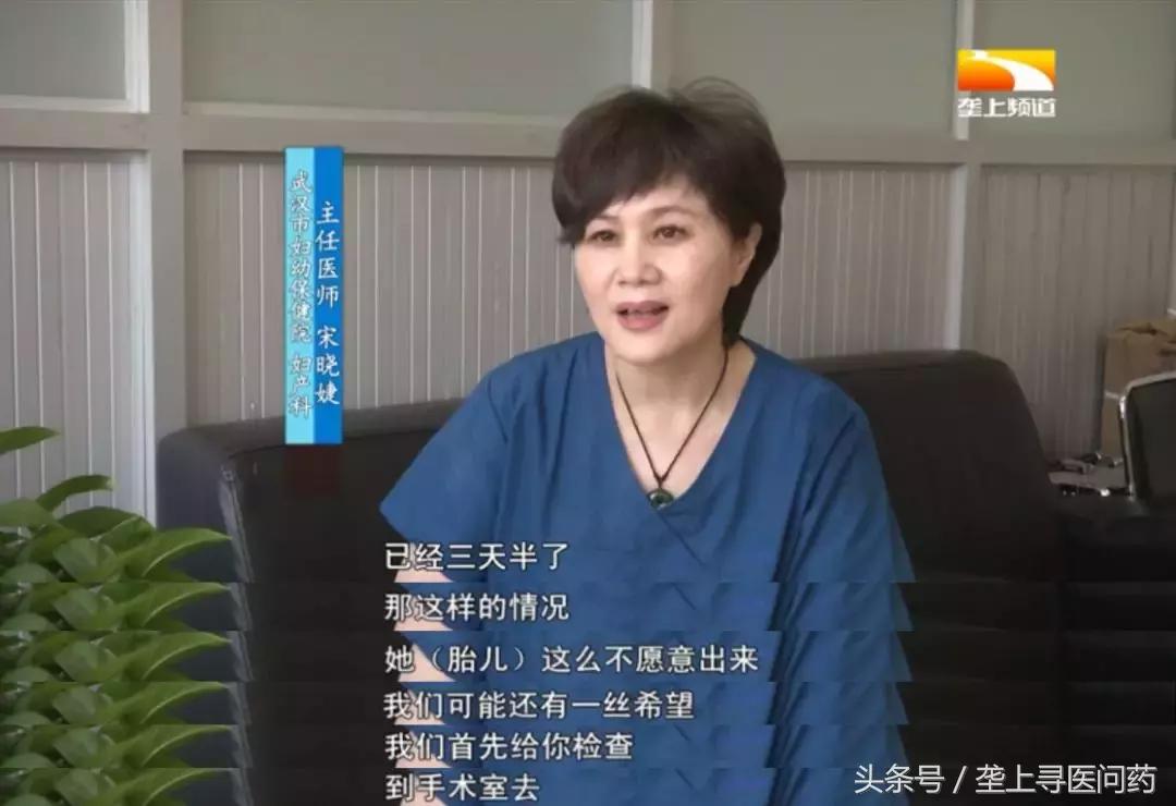 怀孕13周孩子会自然掉出来吗,孕中期觉得孩子要掉出来