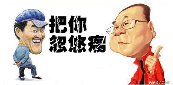 尾货衣服内幕,服装尾货秘密