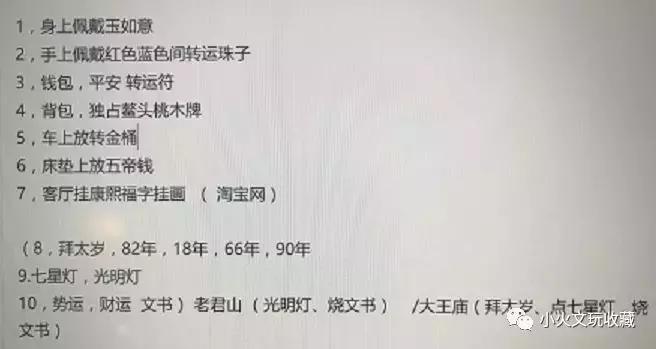 「小火说」为什么同仁堂不卖手串！