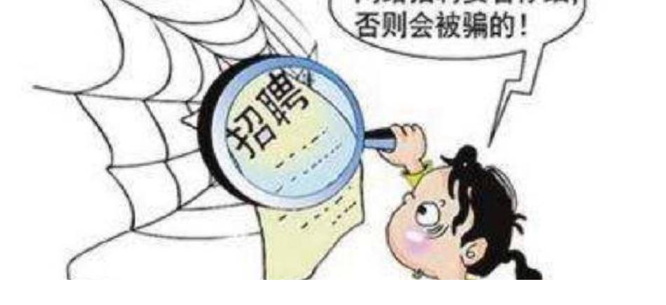 网络直播诈骗如何定性,网络直播诈骗最新案例