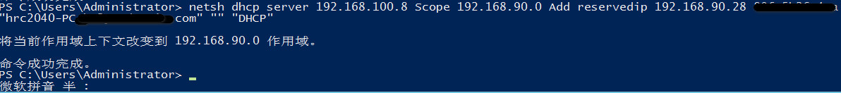 windowsserver在网络中配置dhcp,windows服务器怎么配置dhcp