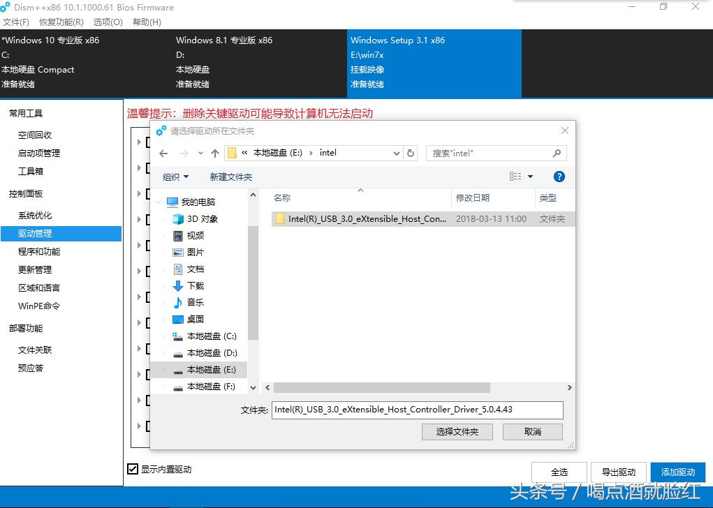 华硕主板装win7后鼠标键盘不能用,b460主板安装win7鼠标键盘没反应