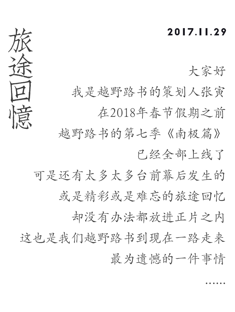 神奇的探险之旅南极冰岛,远途旅行之旅