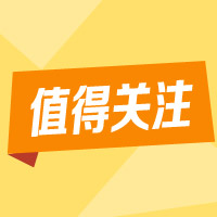 事业编还能报考事业单位考试吗,如何报考事业单位