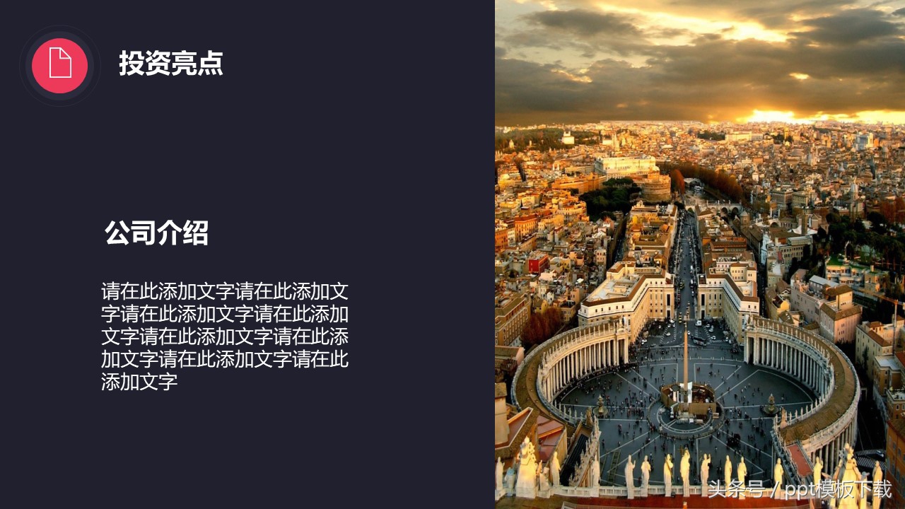 商业创业计划书有什么好写,商业创业计划书