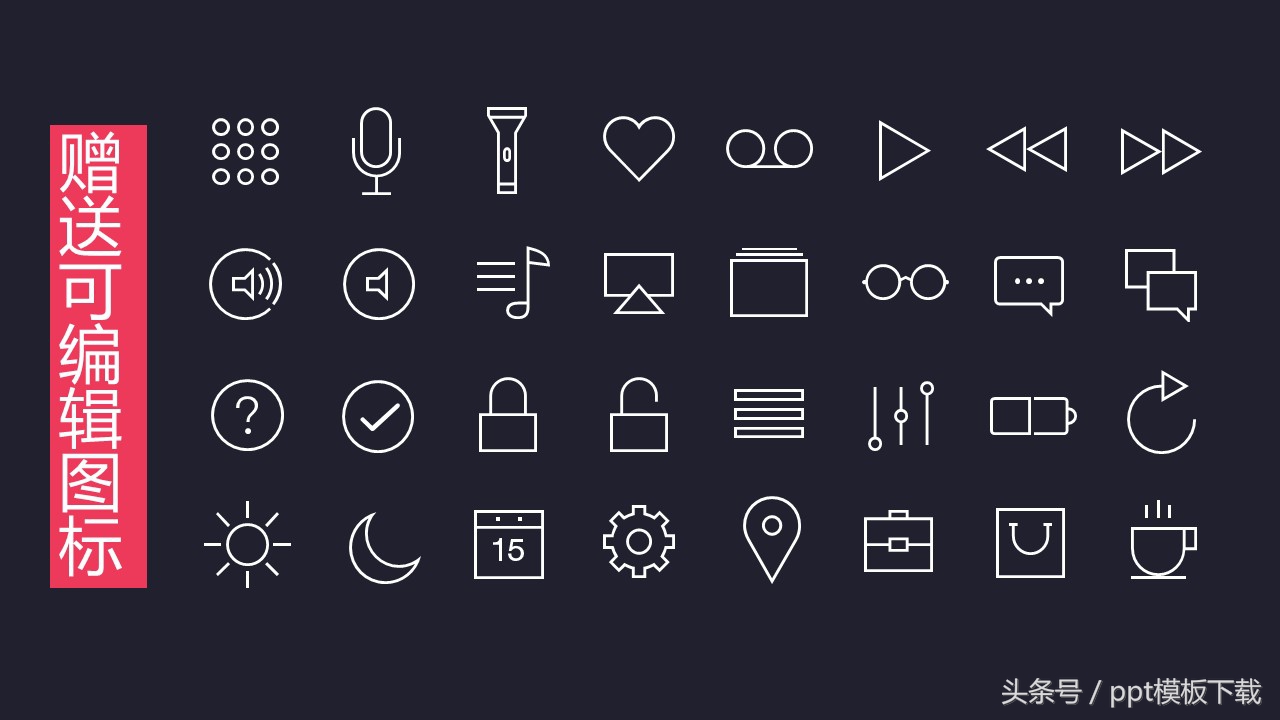 商业创业计划书有什么好写,商业创业计划书