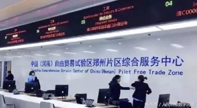 我爱你郑州,郑州我爱你