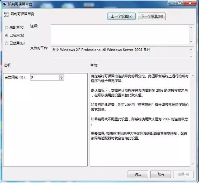 华为手机提高wifi网速100倍的方法,手机无线网速慢如何提升网速