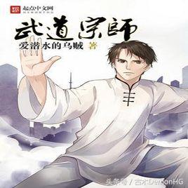 十大必看网络小说神作小说,推荐50本熬夜看完的网络小说书单