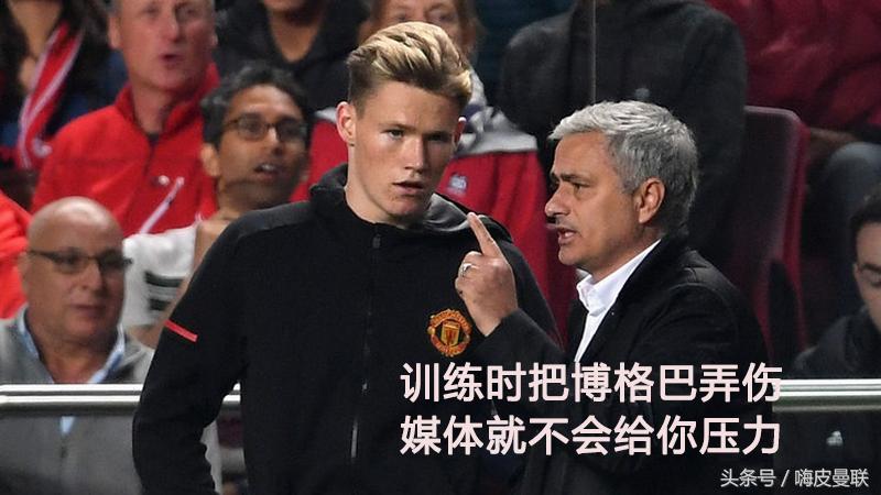 曼联官方博格巴因伤缺席数周,曼联缺席欧冠