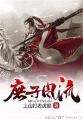 十大必看网络小说神作小说,十部最新完本的玄幻网络小说神作