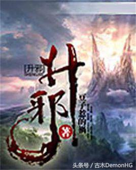 十大必看网络小说神作小说,推荐50本熬夜看完的网络小说书单