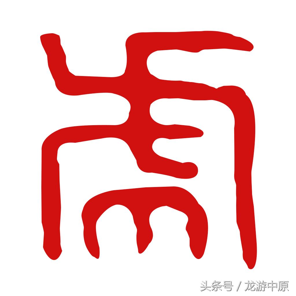 十二生肖今年的运气和注意事项,十二生肖遇到什么年份运势低落