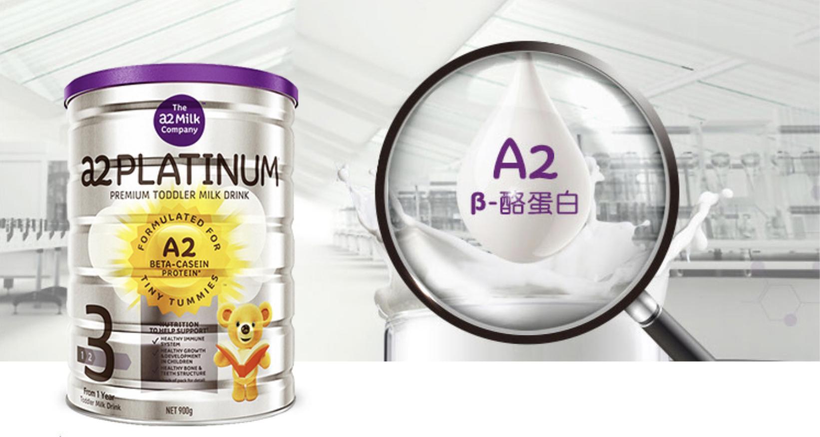 好物严选澳洲袋鼠,好物奶粉