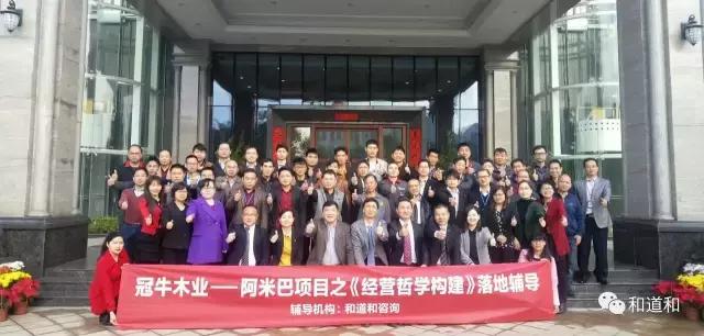 真正的阿米巴经营是什么,中国式阿米巴经营模式