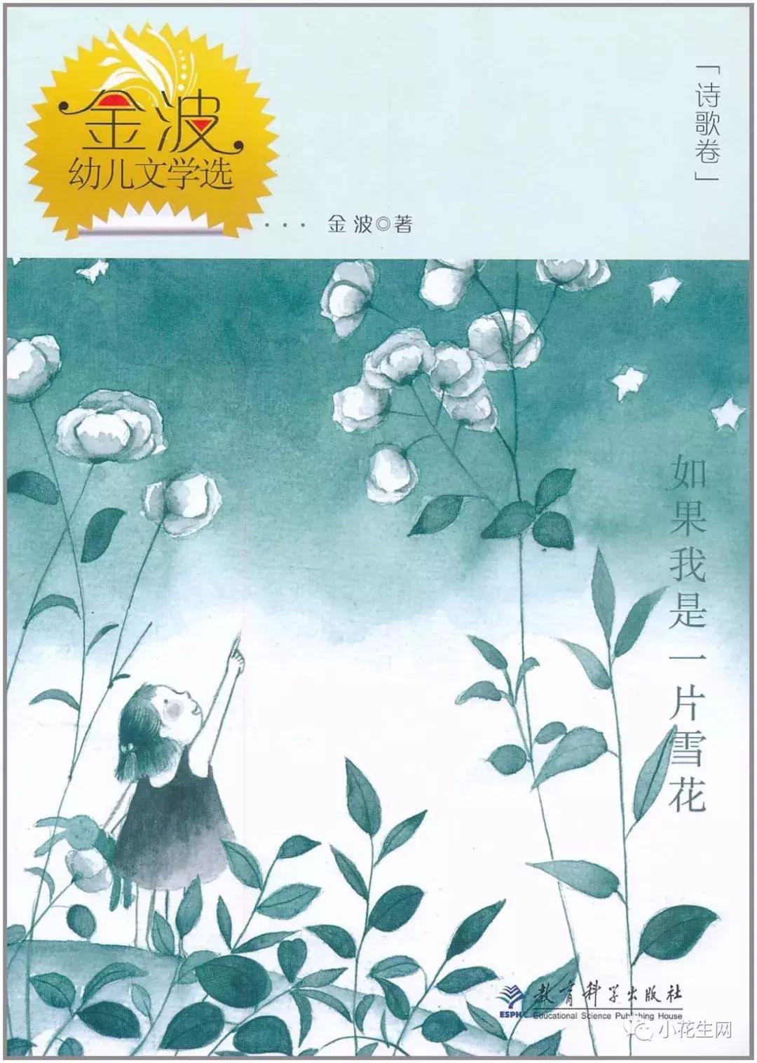 如何给孩子选书,如何给孩子选最好的书