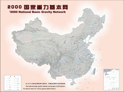 国家测绘局测绘队伍,国家测绘工作