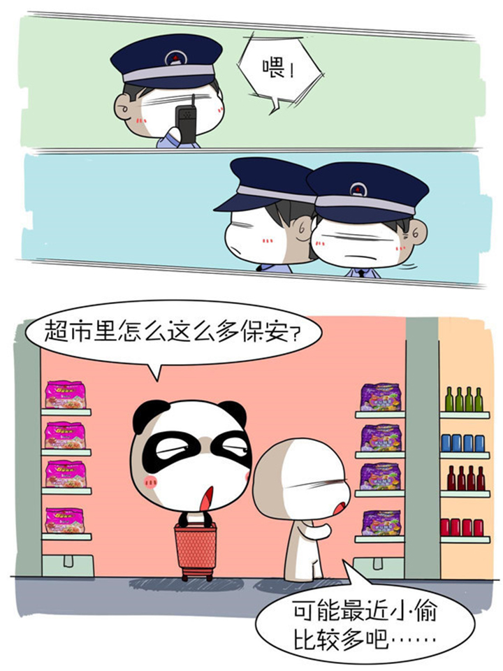 开心踢足球,关于踢足球的漫画