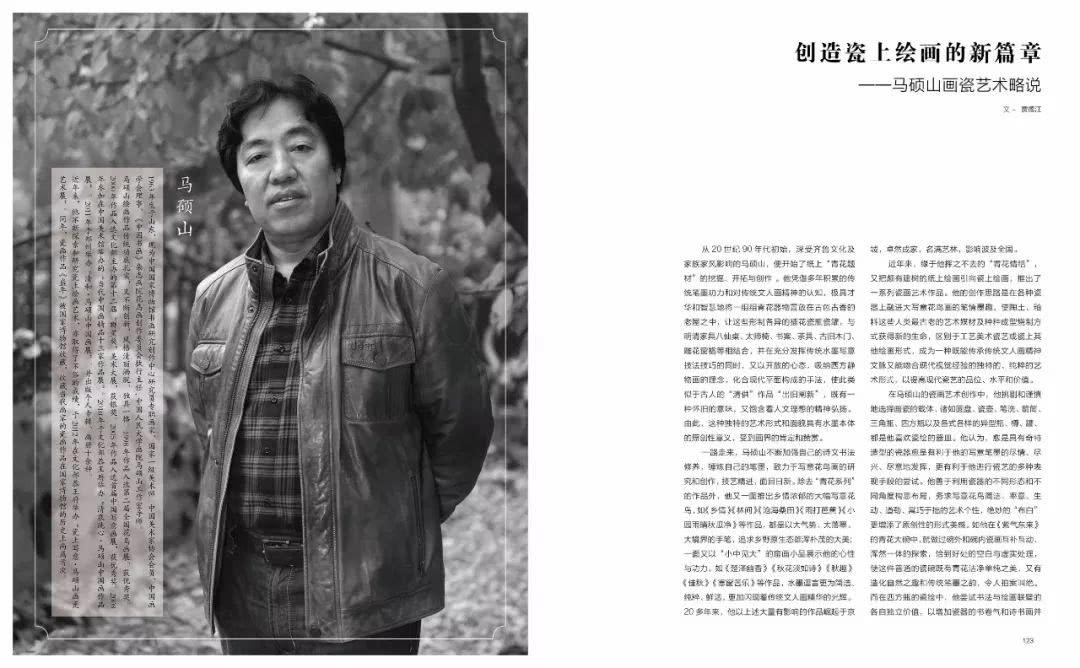 青绿山水作品,青绿山水新作