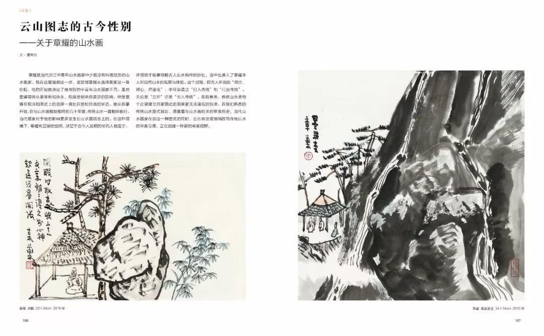 青绿山水作品,青绿山水新作