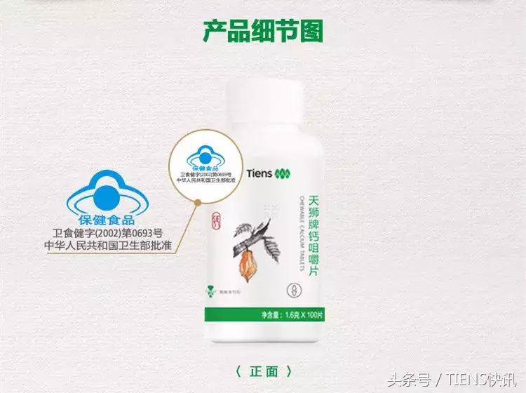 天狮保健品搭配,天狮保健食品的胶囊工厂图片