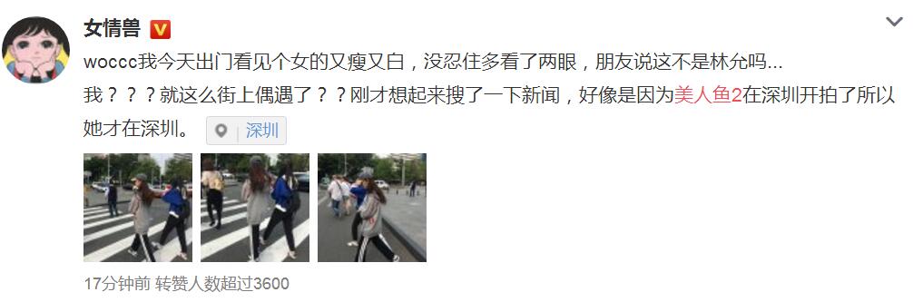 美人鱼海选林允,美人鱼2主角是黄小璐吗