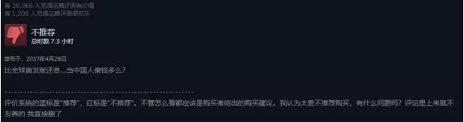 绝地求生现在能入坑嘛,对于绝地求生的意见