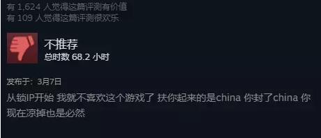 绝地求生现在能入坑嘛,对于绝地求生的意见