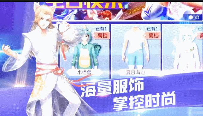 qq炫舞手游最新消息,qq炫舞手游今日活动