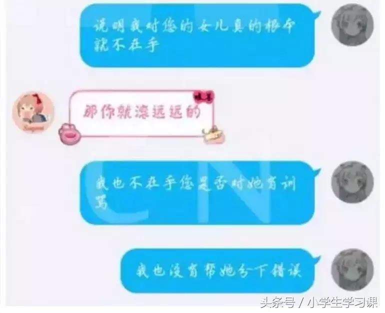 10岁女孩被网上诱骗,10岁女孩被欺骗