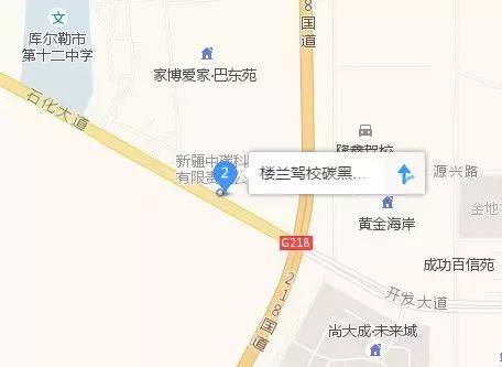 巴州驾校培训排名,巴州驾校有哪些