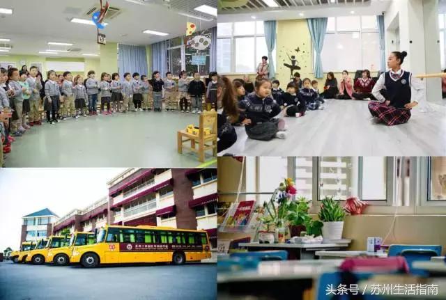 苏州各区幼儿园收费名单,公办幼儿园涨价