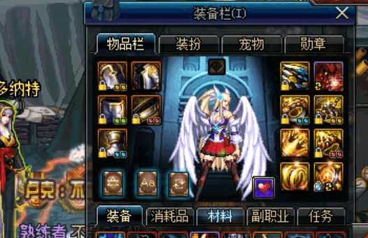 dnf海伯伦三件厉害吗,dnf海伯伦可以爆自定义上衣吗