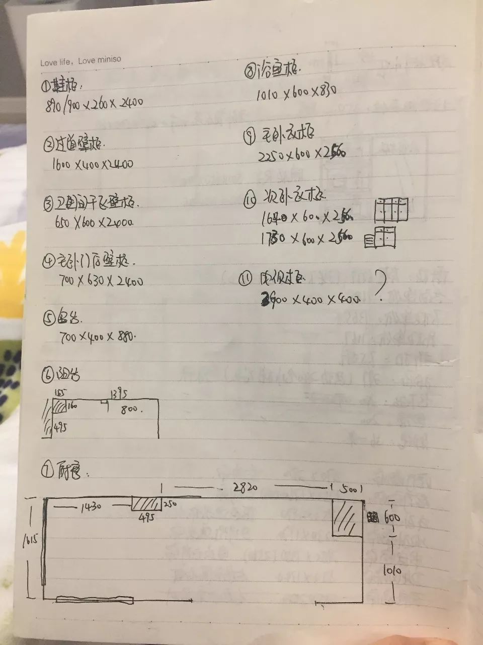 装修界大咖设计的简约风,装修设计大师作品