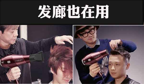 康夫kf-9883吹风机怎么样,康夫吹风机f8真实测评