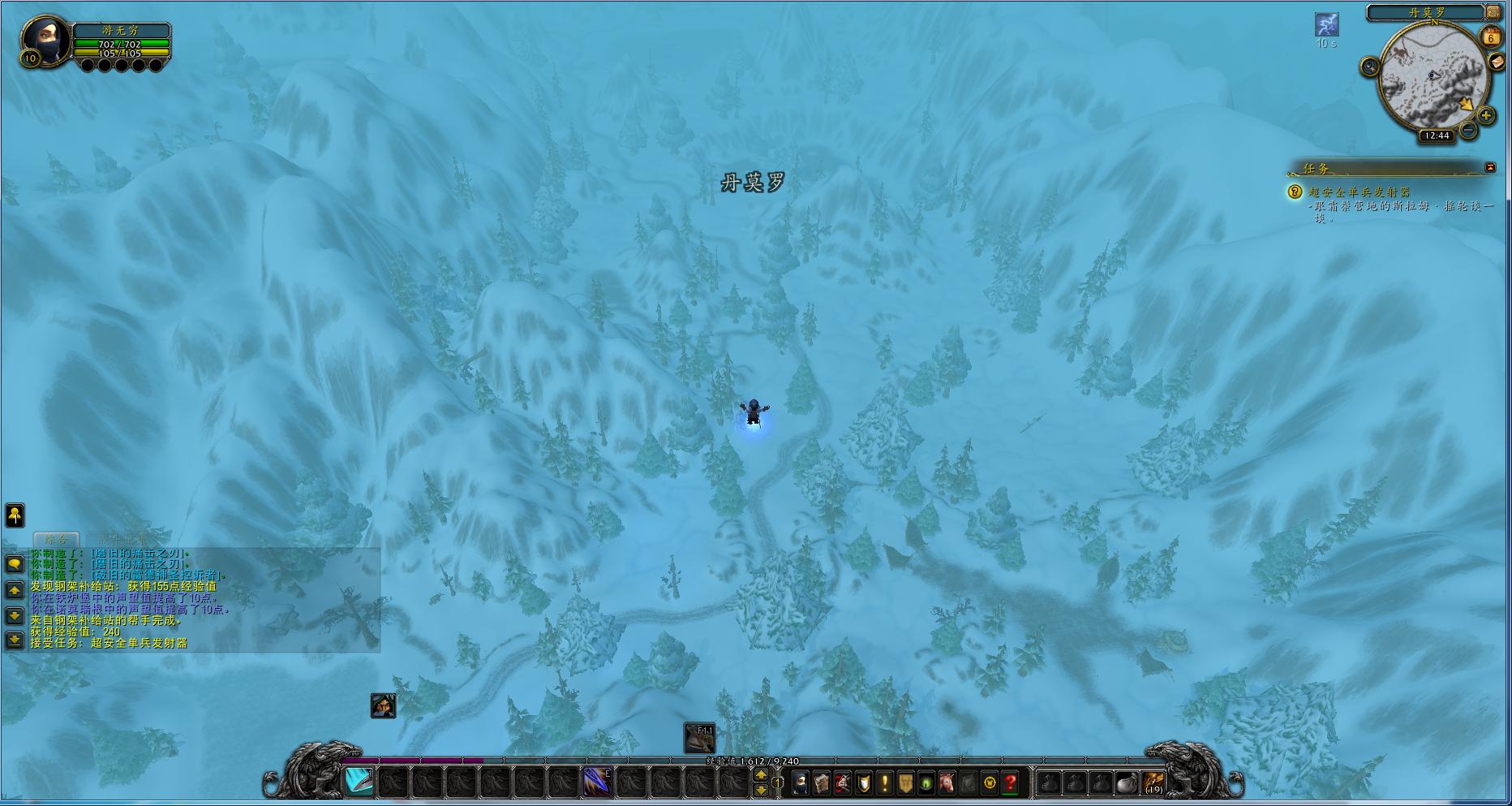 魔兽世界:“叮”的一声,你错过了多少风景,败落的米奈希尔港