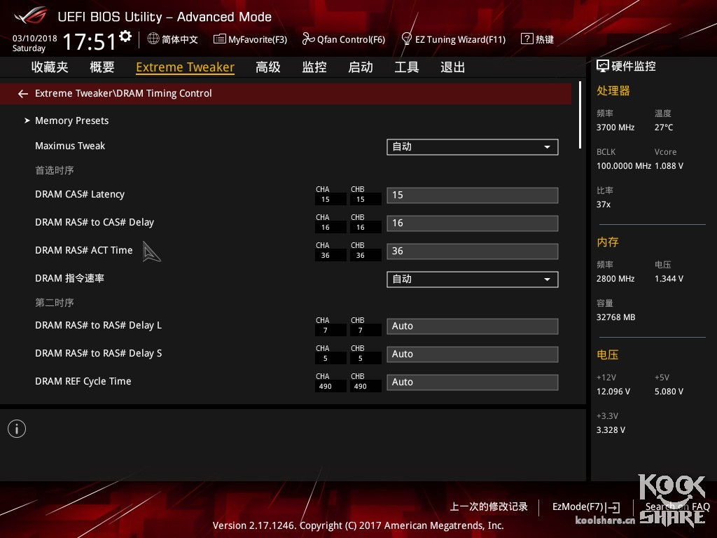 华硕rogmaximusz690formula,华硕rogmaximusapex主板