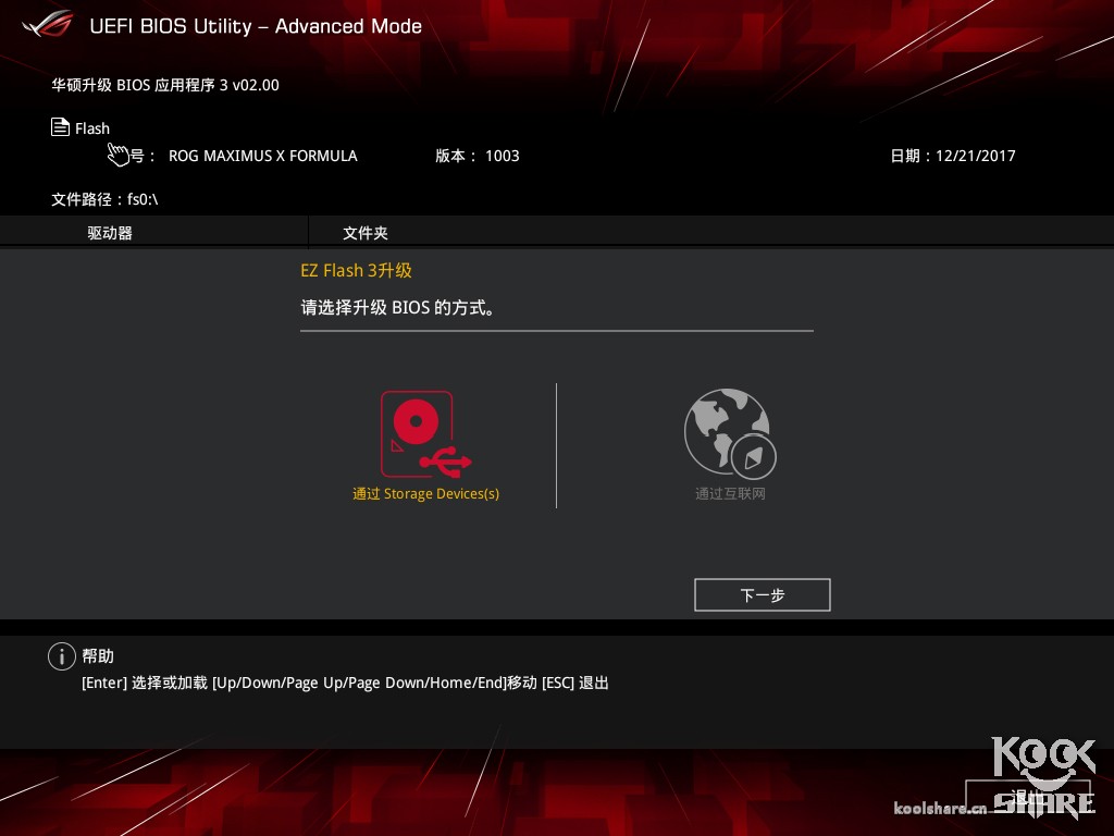 华硕rogmaximusz690formula,华硕rogmaximusapex主板