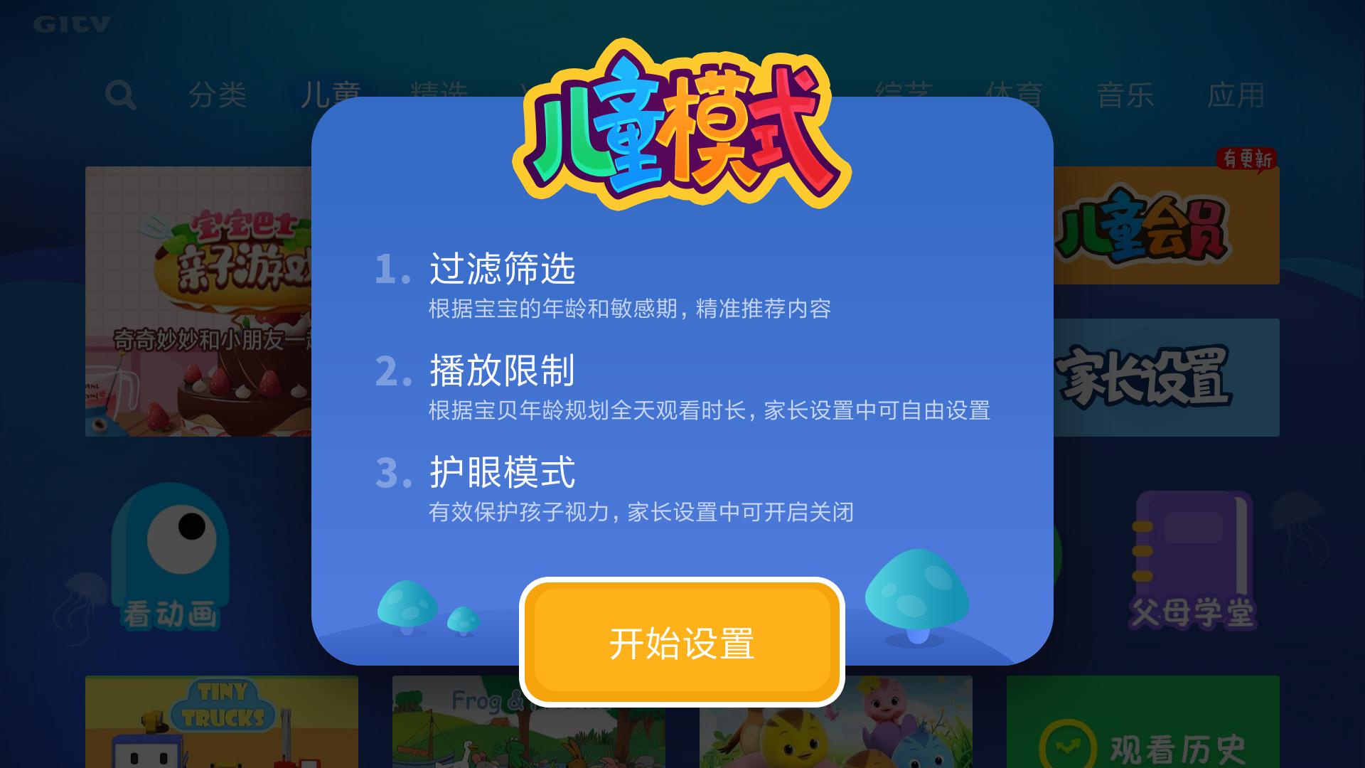 小米电视盒子评测,小米电视盒子测评