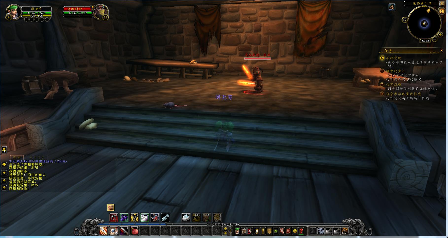 魔兽世界:“叮”的一声,你错过了多少风景,败落的米奈希尔港