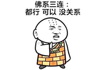 第一次约会化这种妆保证撩到男神,仙女都应该用什么心机妆