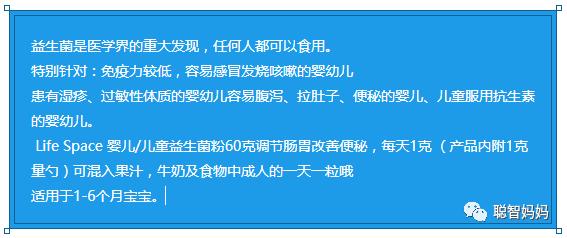 澳洲儿童保健品怎么吃,澳洲保健品儿童篇