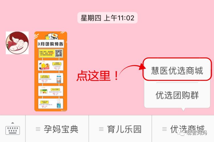 澳洲什么儿童保健品好,澳洲保护胃的保健品