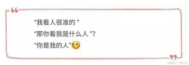 白色情人节礼物已经准备好了,白色情人节礼物你选好了么