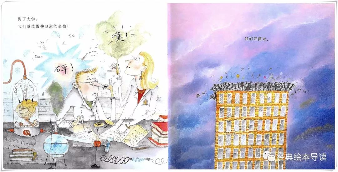 在生命的时空中徜徉—《精彩过一生》导读