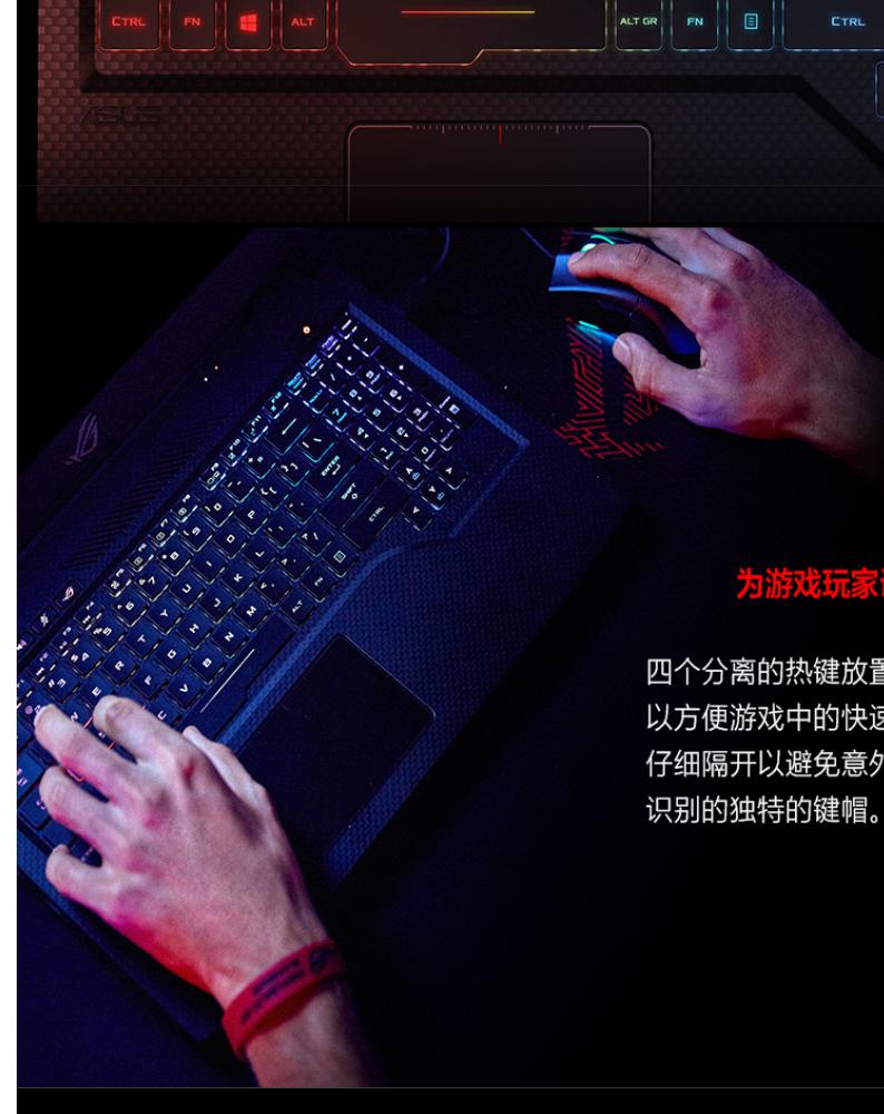 华硕玩家国度路由器,华硕玩家国度打人事件