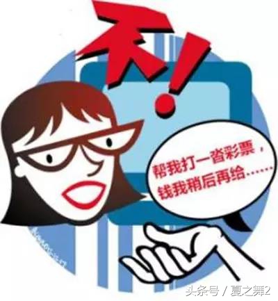 彩票大额投注是真的吗,彩票欠账能打官司要吗