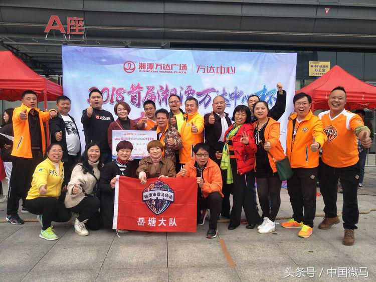 湘潭联合拔河比赛,湘潭争霸赛